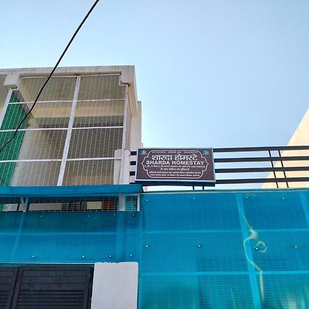 Sharda Homestay Ayodhya ภายนอก รูปภาพ